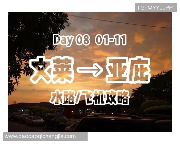 文莱足球球星崛起之路:从草根到国际赛场的奋斗与荣耀 文莱足球球星崛起之路:从草根到国际赛场的奋斗与荣耀