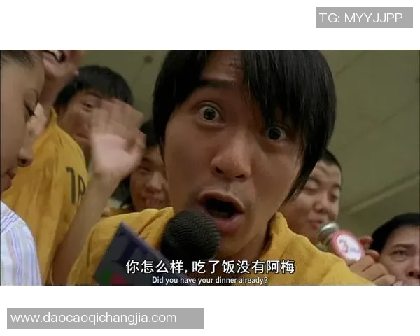 星爷吃馒头片段背后的深意与幽默解析 少林足球经典瞬间再现