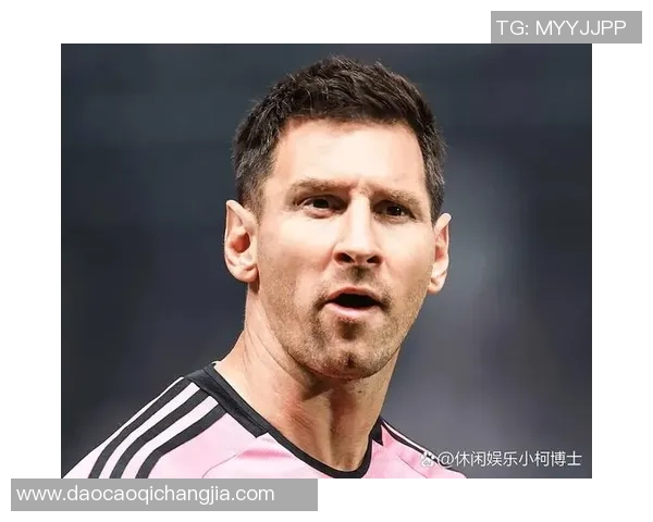 梅西土味穿搭大公开 从绿茵场到时尚街头的另类转型