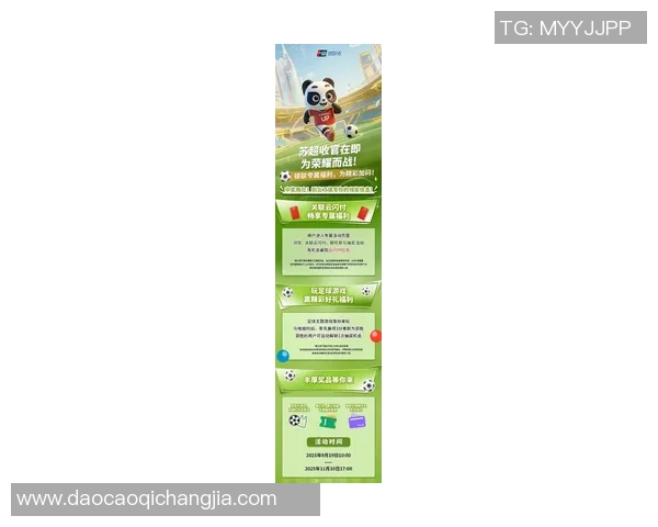 疯狂足球星期四尽享超值优惠与激情比赛一起燃爆这个秋季足球盛宴