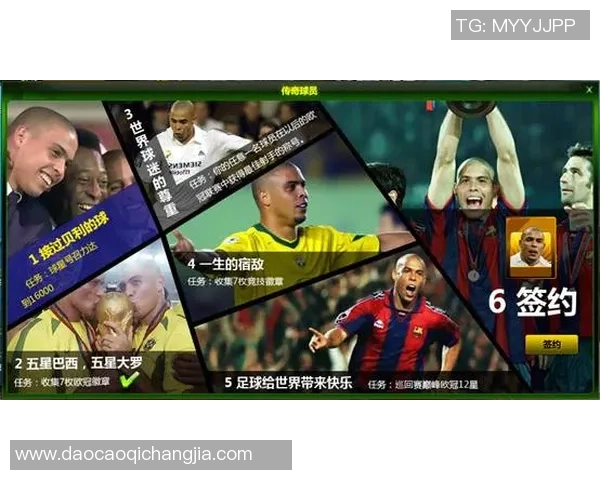 祭罗球星纪实：回顾足球巨星传奇生涯与未来影响