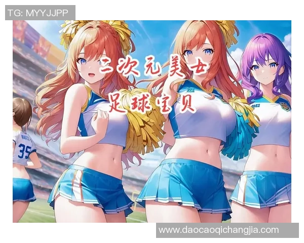足球球星AI绘画创作探索与未来发展趋势分析 足球球星AI绘画创作探索与未来发展趋势分析