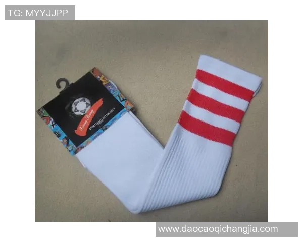 足球球星专用训练袜子助力提升运动表现与舒适感全面解析